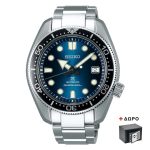 Seiko Prospex Divers Automatic Silver Stainless Steel Bracelet SPB083J1