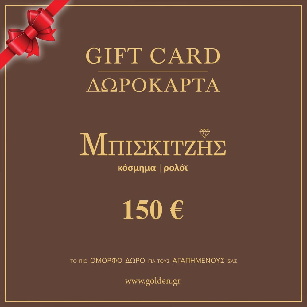 Golden.gr - Δωροκάρτα 200€ Golden.gr - Δωροκάρτα 200€