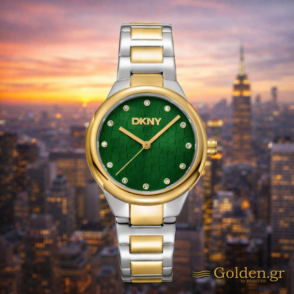 DKNY Ρολόγια: Δώρο Αγίου Βαλεντίνου